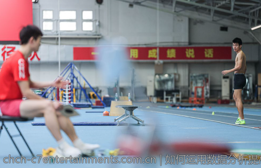 如何运用数据分析提高c7娱乐加拿大28的赢率