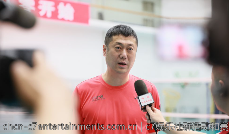 c7娱乐社群活动和赛事信息